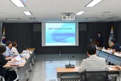 부평구, 굴포천 소하천정비종합계획 수립(변경) 용역 착수 보고회 개최