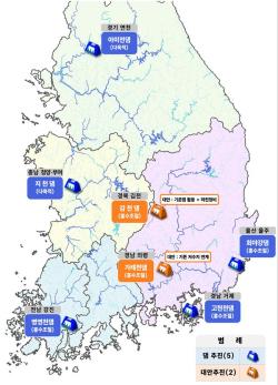 기후에너지환경부, 신규댐 7곳 건설 확정…필요성 높은 곳 위주로 추진