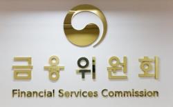 금융위, 제10차 지정대리인 심사위원회 개최