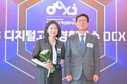 삼성전자, `디지털고객경험지수` 종합가전 부문 4년 연속 1위