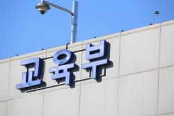 국가교육위원회, 국민참여위원회와 `미래 대입제도 및 서·논술형 평가` 숙의 착수