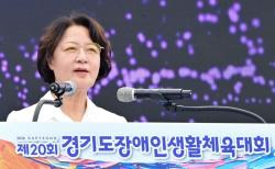 추미애 “장애를 장벽으로 만드는 사회환경 바꿔야”…경기도 장애인생활체육대회 개막