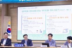 평택시, 3개 권역 진로·진학 상담센터 설치