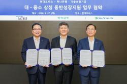 기보, 현대모비스·하나은행과 대·중소 상생협력 강화