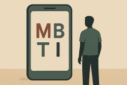 오늘의 MBTI 운세 8월 29일 토요일