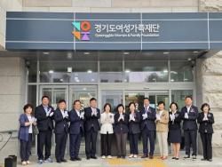 경기도의회 여성가족평생교육위원회, 경기도여성가족재단 신청사 이전 축하
