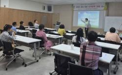 계룡시, 예비 귀농·귀촌인 대상 교육 성료  - 예비 귀농·귀촌인 15명 참여...귀농·귀촌 정책부터 농업경영·법률상식까지 교육 -
