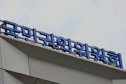 지방정부 해안산책로 무단 점유 논란, 변상금 6천만 원 행정심판으로 해결