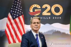 미, G20서 대중 다자 압박 전면화…과잉생산 통제·무역조건 재검토 촉구