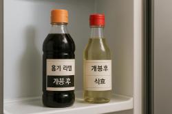 “간장·식초, 둘 다 냉장고로?”…개봉 뒤 라벨이 기준