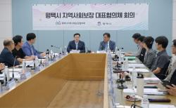 평택시, ‘2026년 제2차 지역사회보장 대표협의체 회의’ 개최