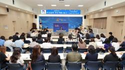 안성시, ‘2027년 주요업무 추진 계획 보고회’ 개최