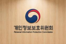 개인정보위, GS리테일에 과징금 128억 원 부과…안전조치 소홀 책임