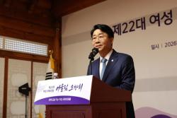 조정식 국회의장, 제22대 여성 국회의원 어울림 행사 참석