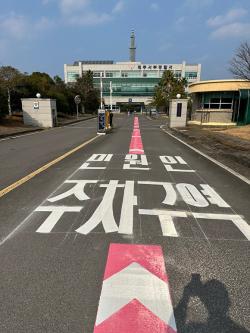 제주 실종 허위종결 경장 처리 298건…63건 미입력·삭제