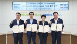 ​BNK부산은행, 사회적 약자 주거환경 개선 위해 힘 보탠다