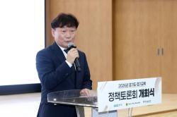 경기도의회, ‘2026 경기도·경기교육 정책토론회’ 개막