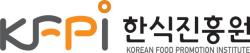 한식진흥원, 해외한식당협의체 31개로 확대