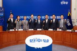 김민석 민주당 대표, 공천·정당개혁·개헌 추진단 공식 출범