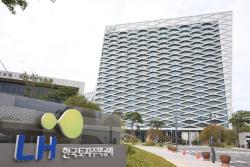 LH, 주거급여 조사와 통합돌봄 연계...광진구서 시범사업 실시