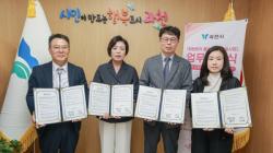 과천시 "퇴원 후 돌봄 공백 없앤다"…과천형 통합돌봄 본격 추진