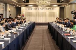 부산시·국민의힘 부산 , ‘부산 원팀’ 가동