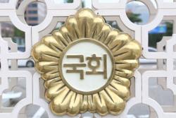 국회 법사위, 신임 간사에 김의겸 의원 선임 및 2025회계연도 결산 의결