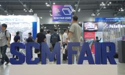 ‘공급망을 다시 설계하다’… SCM FAIR 2026, 9월 9일 킨텍스서 개막