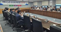 계룡시, 416억 규모 ‘노후상수관망 정비사업’ 착수보고회 개최  - 2030년까지 노후 상수관로 18km 정비 및 스마트 관리체계 구축 -
