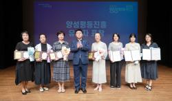 군포시, ‘2026 양성평등주간 기념행사’ 개최