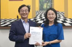 전재수 시장, 국회에 부산 문화·관광 지원 요청