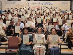 인천시, 신중년 인생 2막 위한 토크콘서트 개최