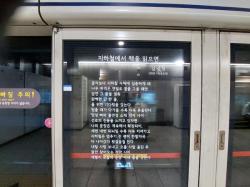 서울시, 2026년 지하철 승강장 수놓을 시 작품 286편 선정