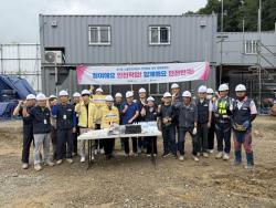 의왕시·수원시, ‘노동안전의 날’ 합동점검 실시