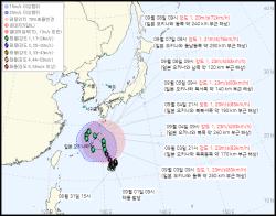 제24호 태풍 경로 예상…크로반 4일 동중국해 진입 뒤 남하