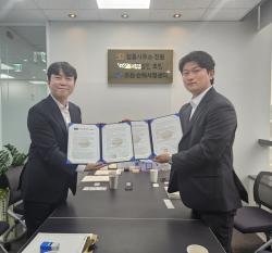 한국보건환경시험원-법률사무소 진원, 환경·보건·산업안전 업무협약