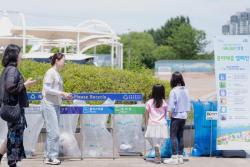 서울시, 5~6일 광나루 한강공원에서 환경 축제 `GREEN 한강` 개최