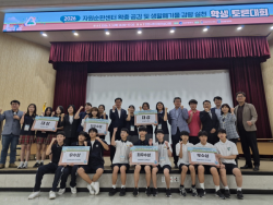 인천시, 자원순환센터 확충 위한 ‘학생토론대회’ 성료