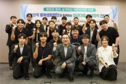 박홍근 기획예산처 장관, 전현직 총학생회장단과 청년 정책 간담회 개최