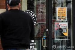 美 8월 비농업 일자리 16만2천 명 급증… 노동시장 예상 밖 호조