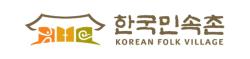 한국민속촌 및 관계사 매각설 사실무근… 허위사실 유포 및 사칭에 강력 대응