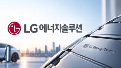 LG에너지솔루션-서울대, 차세대 LMR배터리 상용화 길 열었다