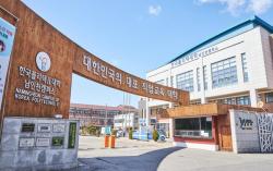 AI 시대, 기술직 선호하는 `영 블루칼라` 뜬다… 폴리텍대 신입생 모집