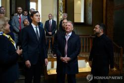미 중재 특사단 첫 키이우 방문…러·우 연쇄 회동으로 종전 협상 재개 분수령