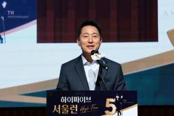 서울시, 교육사다리 넘어 `성장사다리`로…서울런 5주년 성과 공유
