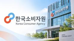 온라인 화장품 지식재산권 허위표시 634건 무더기 적발