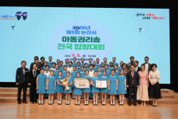 아이들의 목소리로 전한 ‘우리는 모두 소중해’  - 전국 아동·청소년 합창단 한자리에… 노래로 전한 아동권리의 가치 -