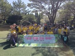 숲연구소 꿈지락, 제주 초등학생 숲체험 교육 이어간다