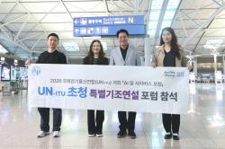 최대호 안양시장, 인공지능포럼 기조연설・선진 정원 벤치마킹차 유럽 출국