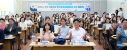 인천시교육청, 초·중등 연구두레 성과발표회 개최